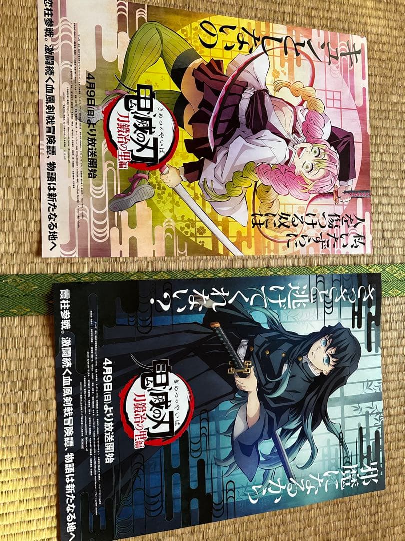 鬼滅の刃　全巻セット劇場版DVD映画特典その他グッズ