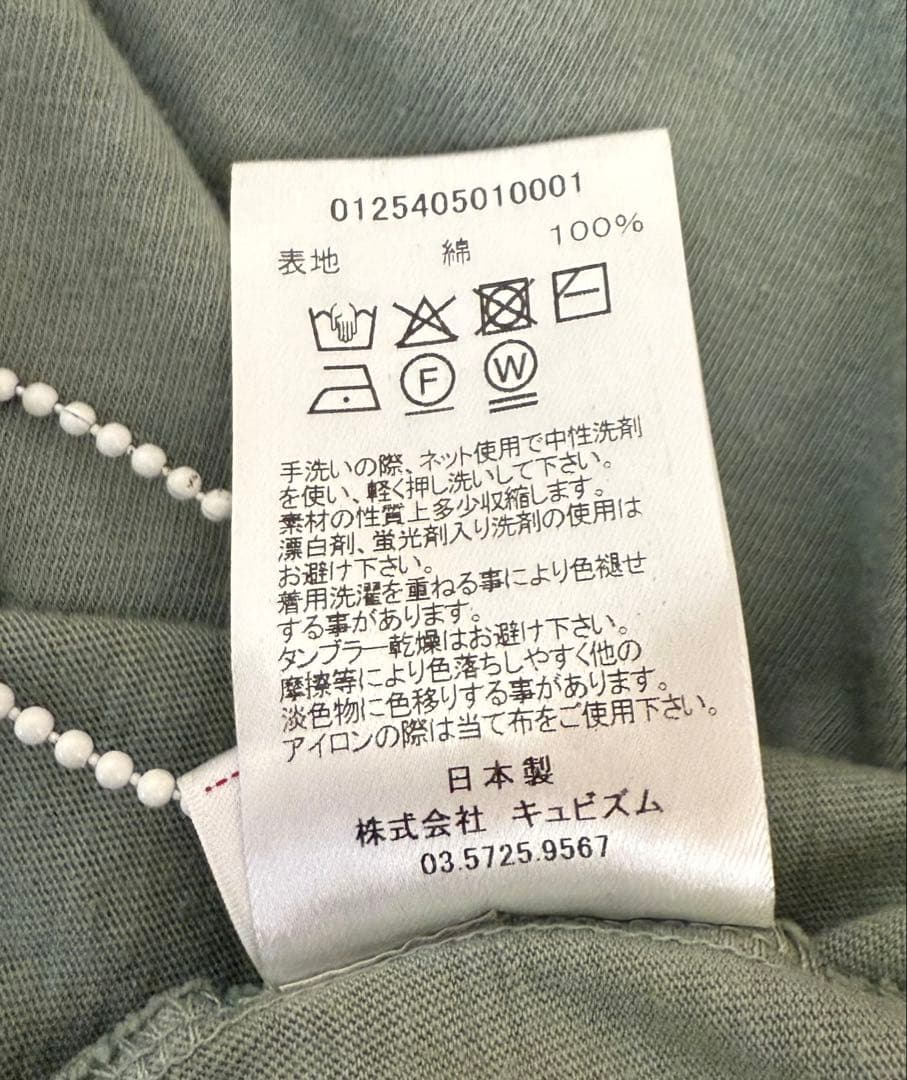 トップス visvim 0125405010001 JUMBO TEE S/S DMGD