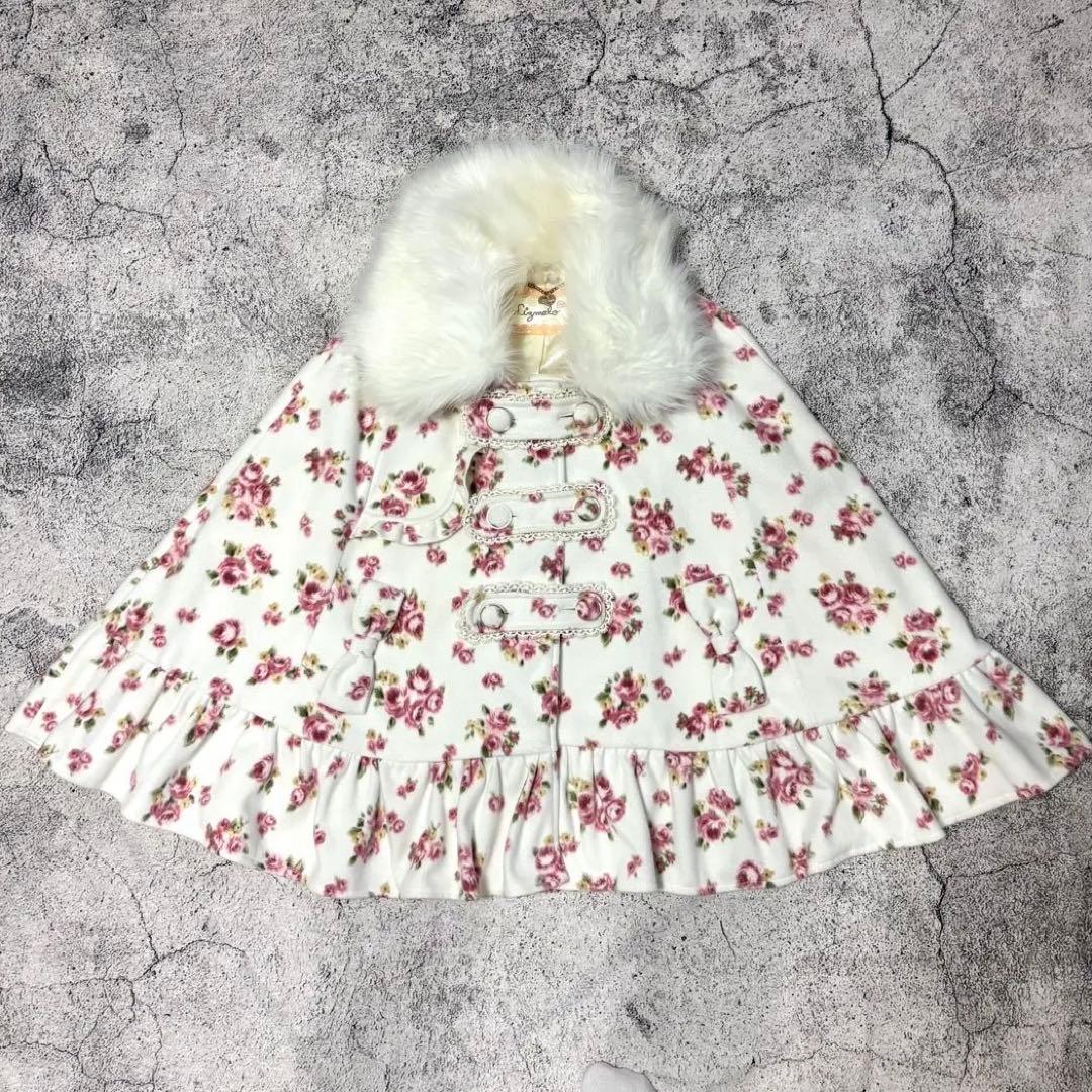 美品　LIZLISA リズリサ リズメロ 花柄　ファー付き　ケープコート　リボン