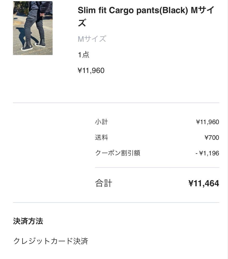 La mer surf スリムフィットカーゴパンツ ブラック