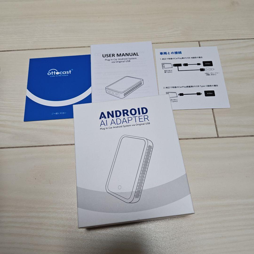 カーナビ ottocast PICASOU2 PRO