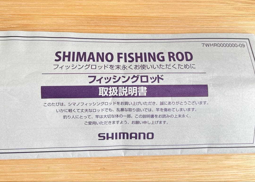 ジャッカル　シマノ　ポイズングロリアス XC 173MH-G 美品