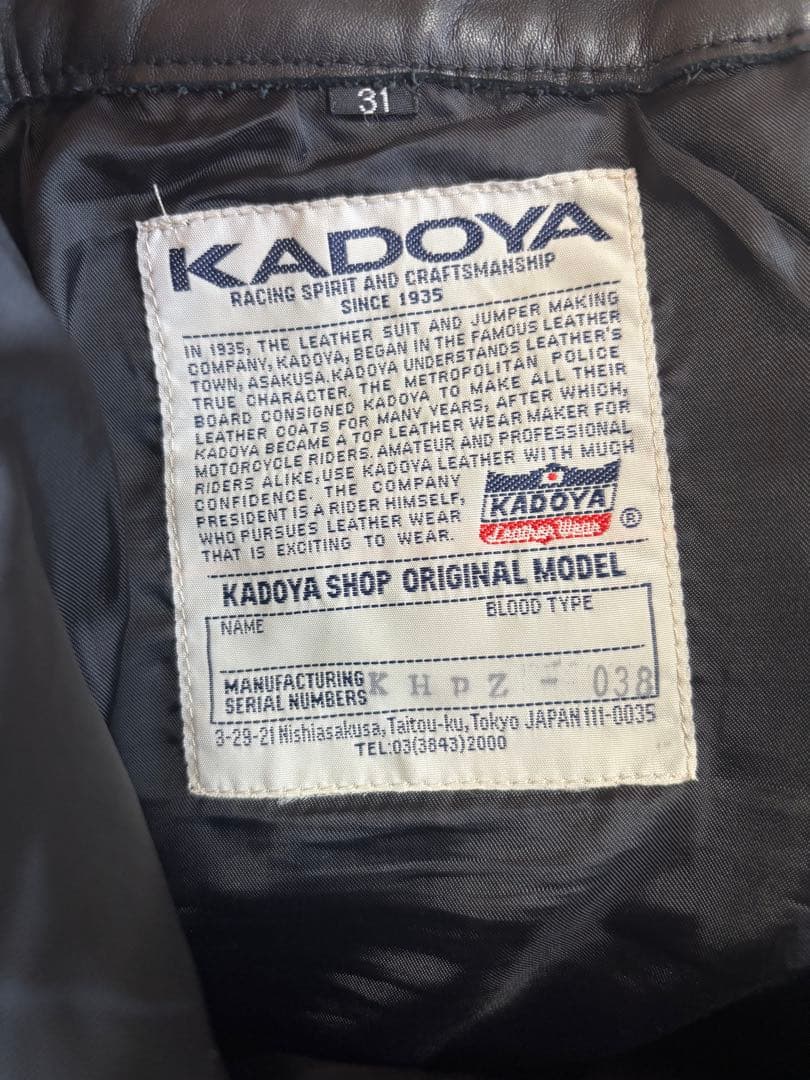 【値下げ】カドヤ KADOYA レザーパンツ カウレザー 牛革 本革 黒 31