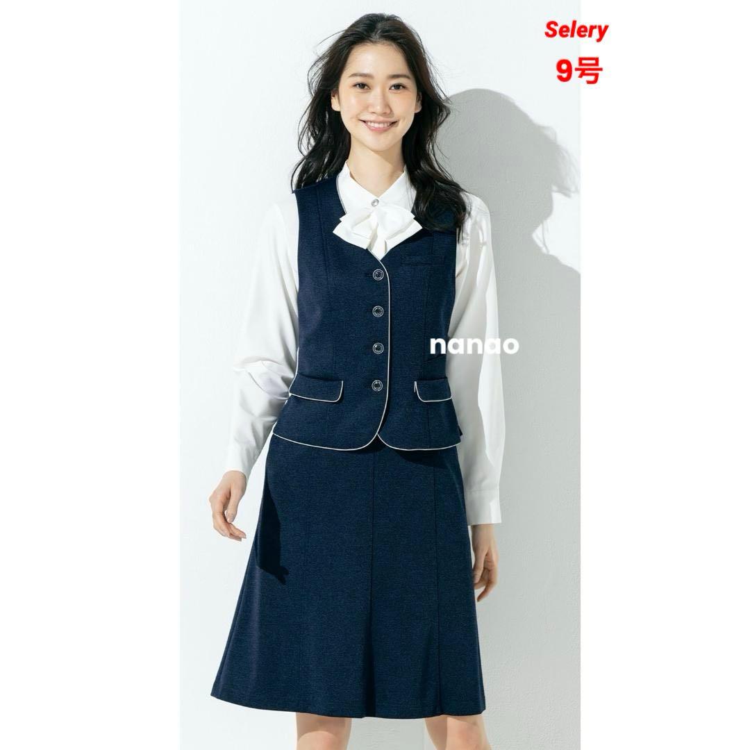 【未使用品】パトリックコックス 事務服 9号 ベスト スカート パトリックニット