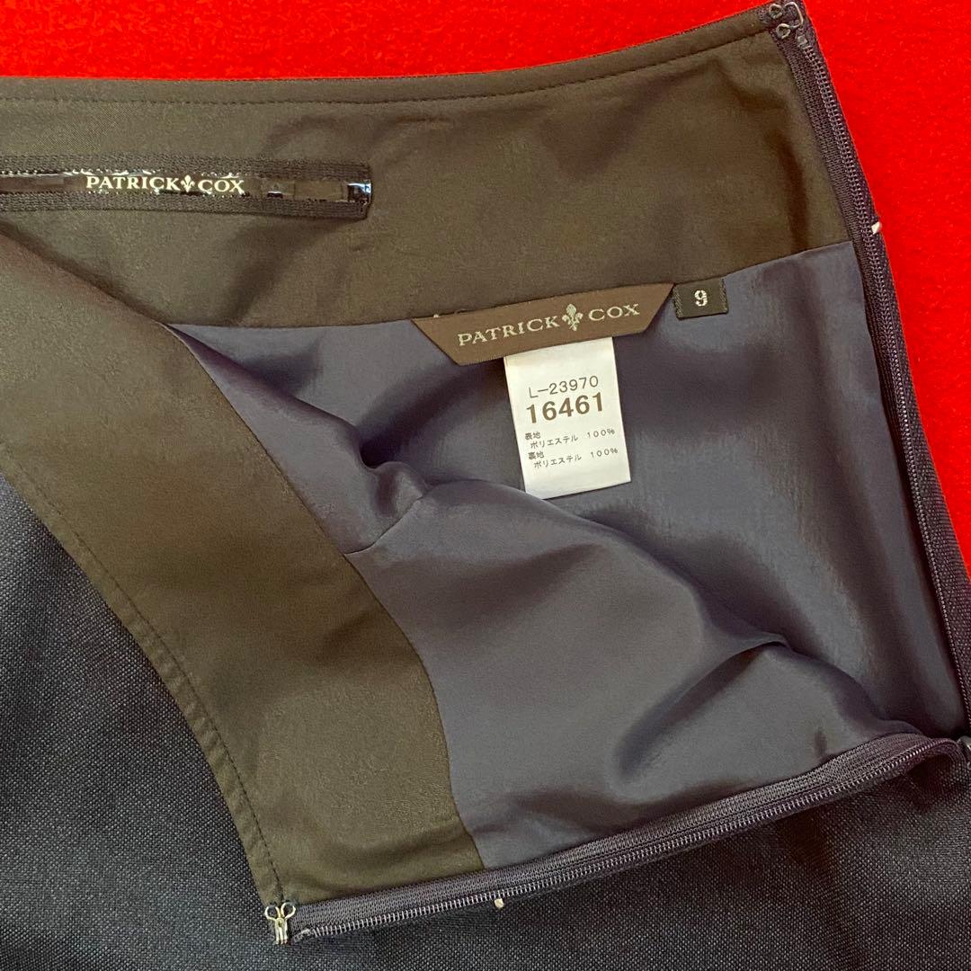 【未使用品】パトリックコックス 事務服 9号 ベスト スカート パトリックニット