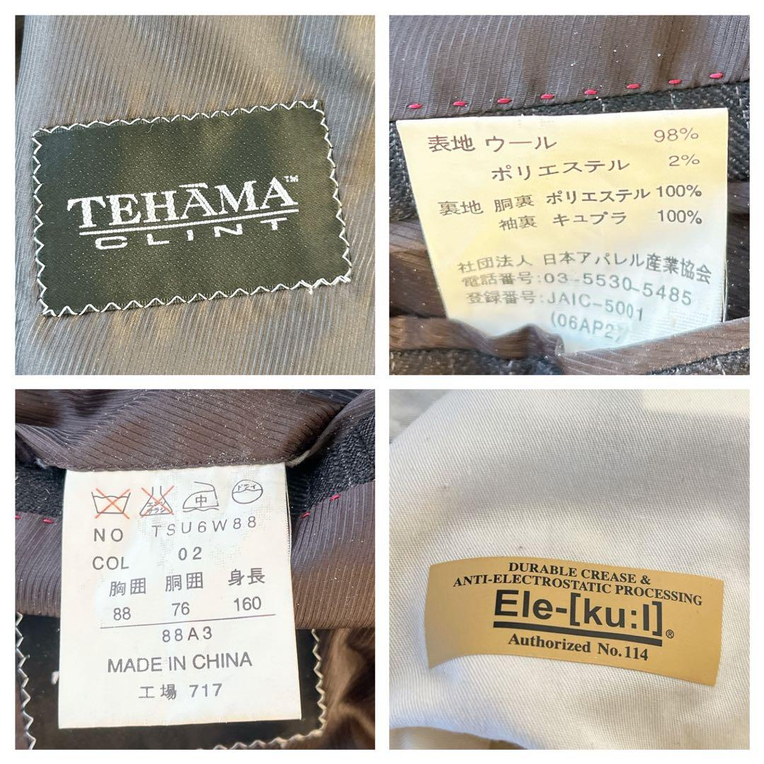 美品vintage 3ピース セットアップ ストライプ ウール 成人式 茶系 S