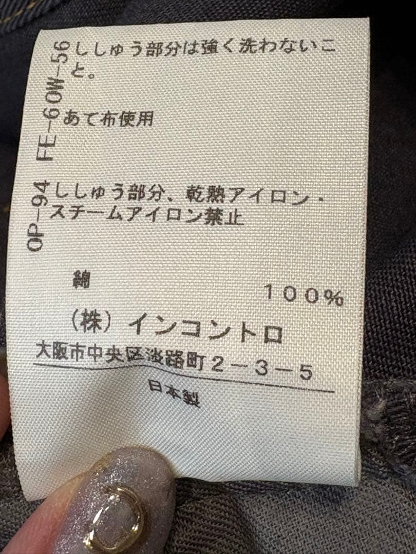 値下げ交渉OK‼︎ vivienne デニム サロペット オーブ刺繍付き