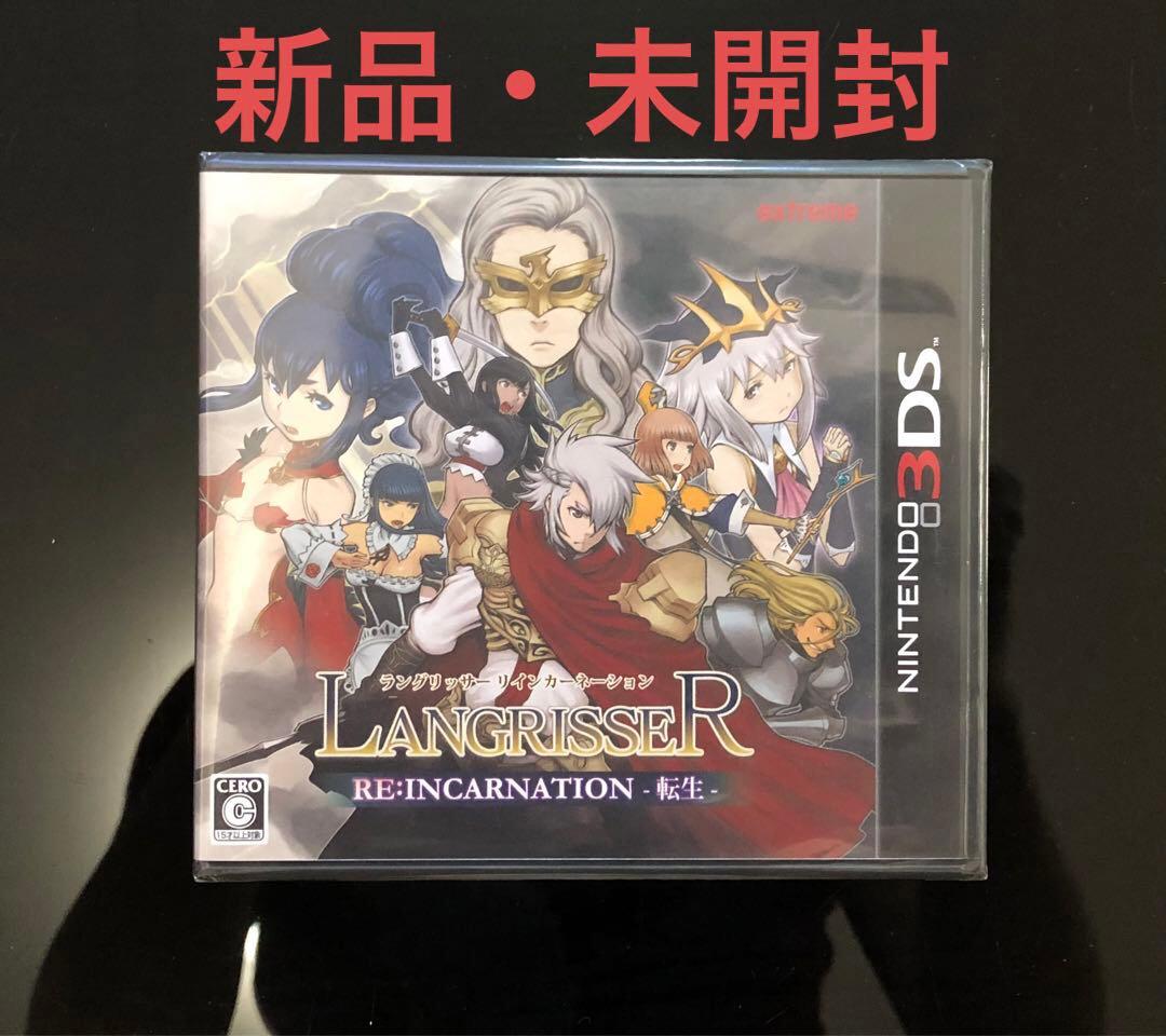ラングリッサー リインカーネーション -転生- 【新品・未開封】 3DS