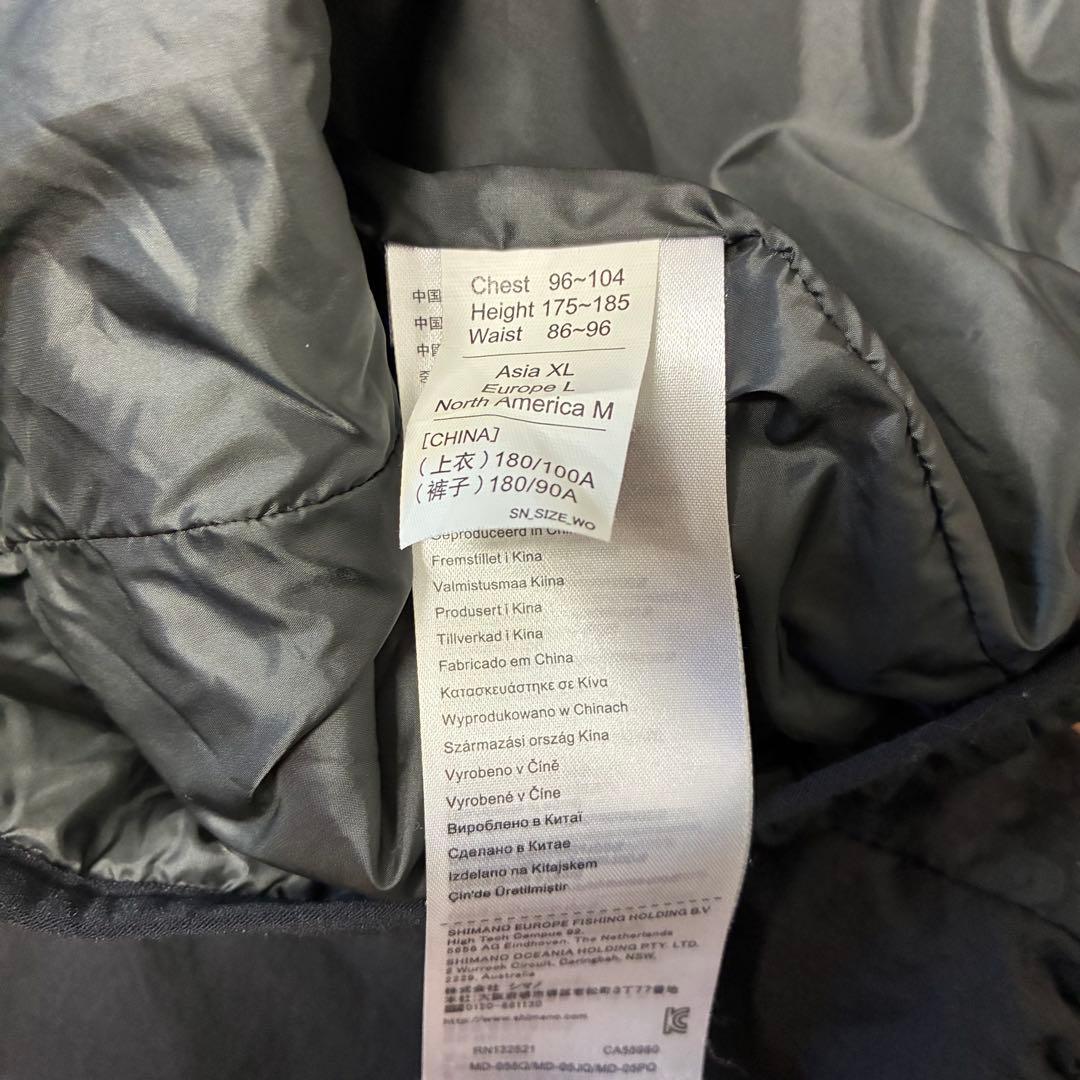 極美品！SHIMANO 中綿 撥水ナイロン 上下セット カモフラ ブラック XL