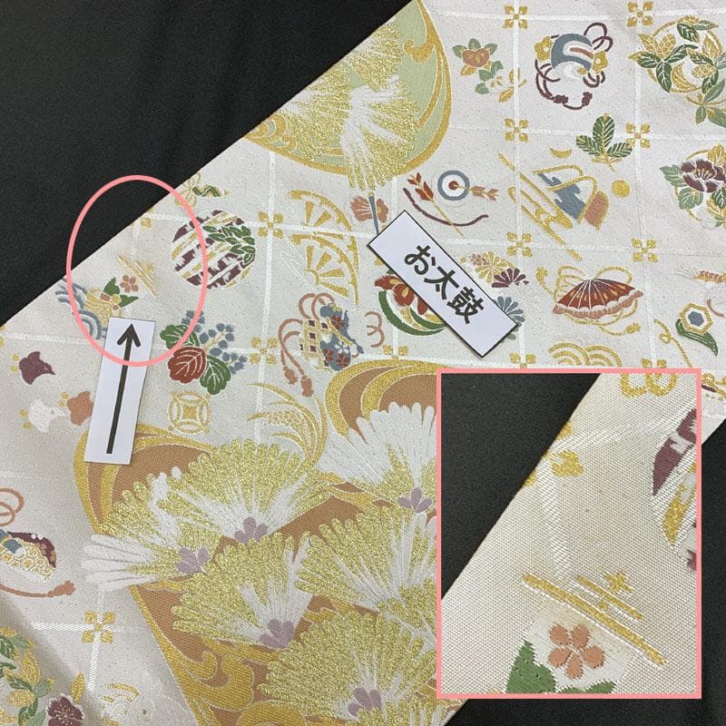 602my6◇唐織 吉祥文様 縁起柄 金糸 袋帯◇美品