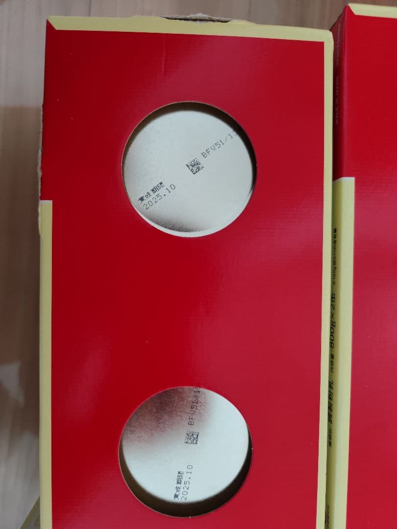 明治 ほほえみ 800 g × 2 × 6箱