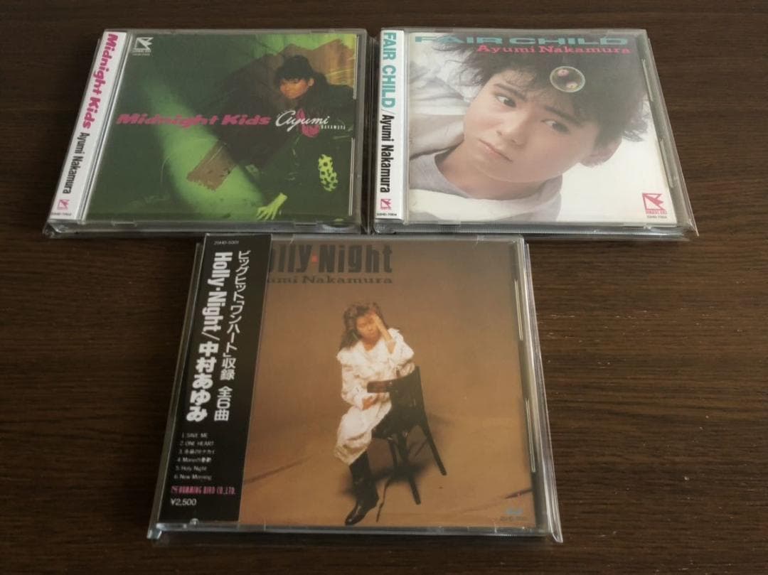 中村あゆみ 旧規格3タイトルセット 消費税表記なし 帯付属 折込帯