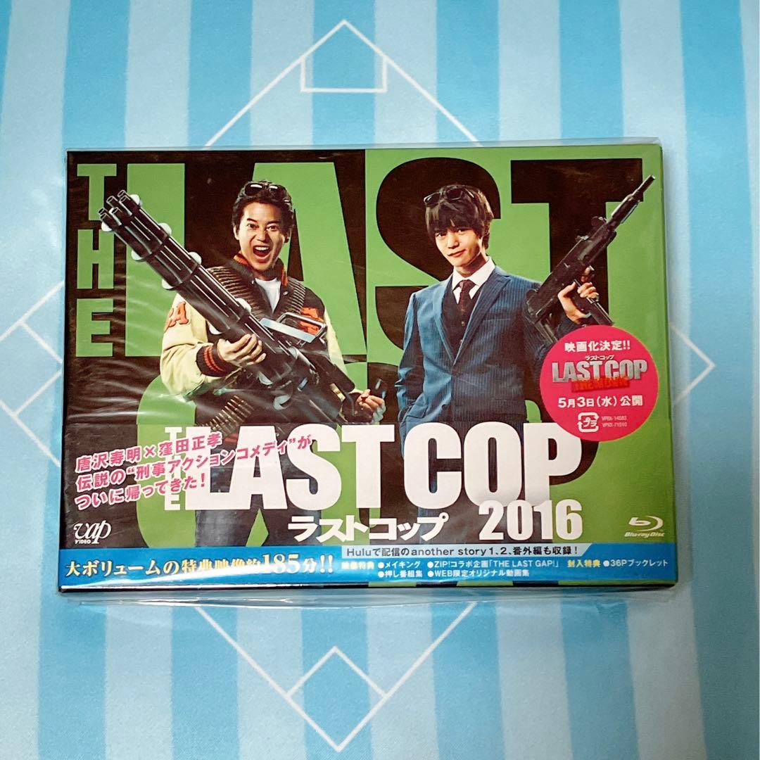 THE LAST COP/ラストコップ 2016 lastcop 窪田正孝