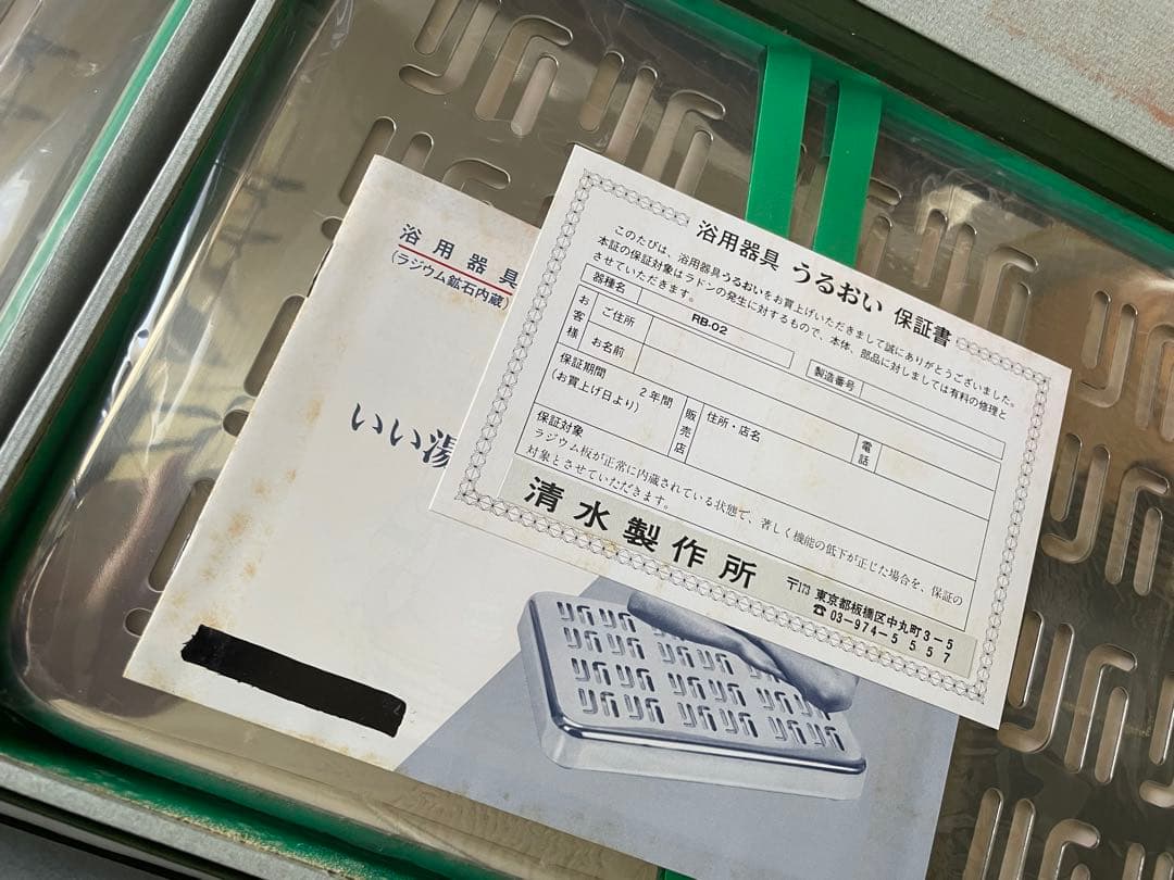 のりちゃんページ