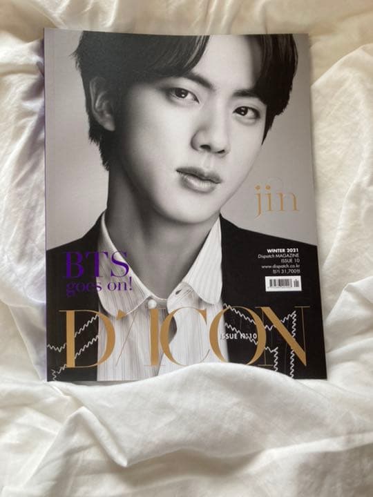 BTS Dicon ジン ソクジン