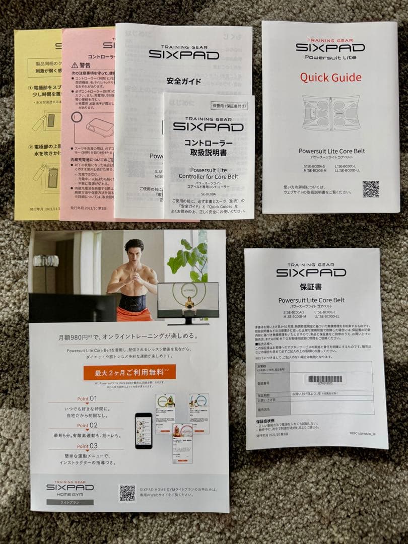 SIXPAD エクササイズギア 収納ケース付き