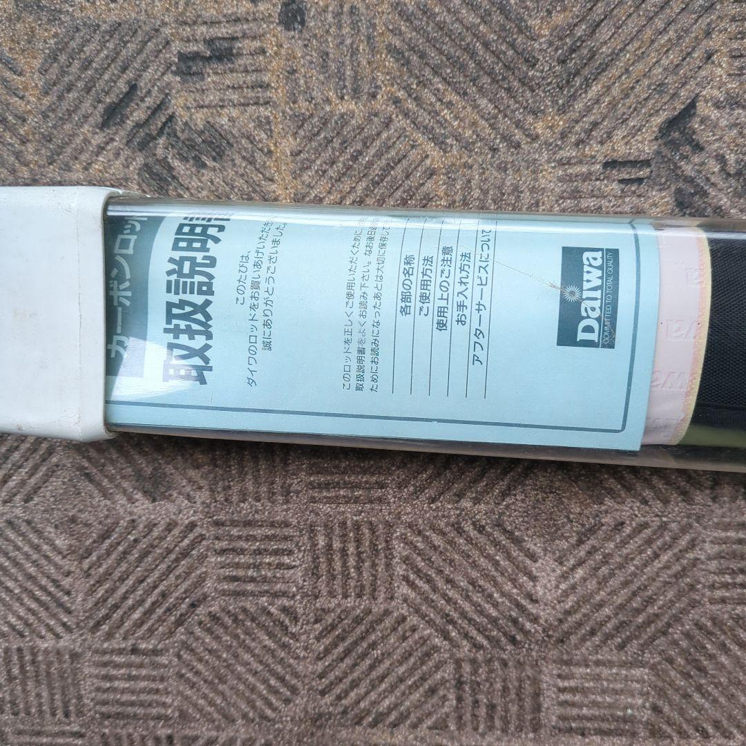 ダイワ　カーボンロッド　飛竜クロダイ