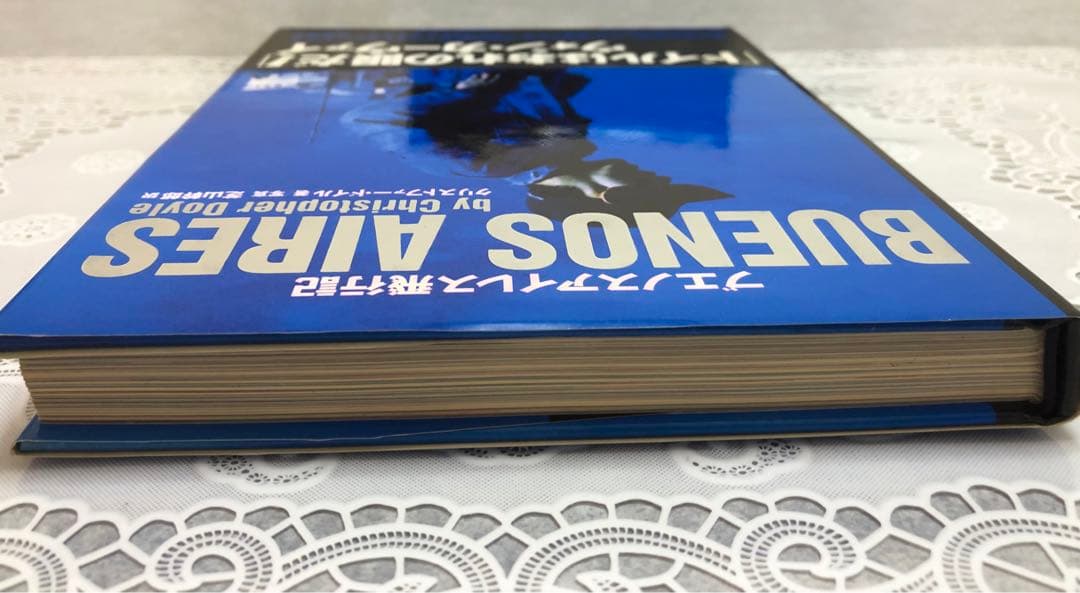 【美品】初版『ブエノスアイレス飛行記』 ウォンカーウァイ ・クリストファードイル