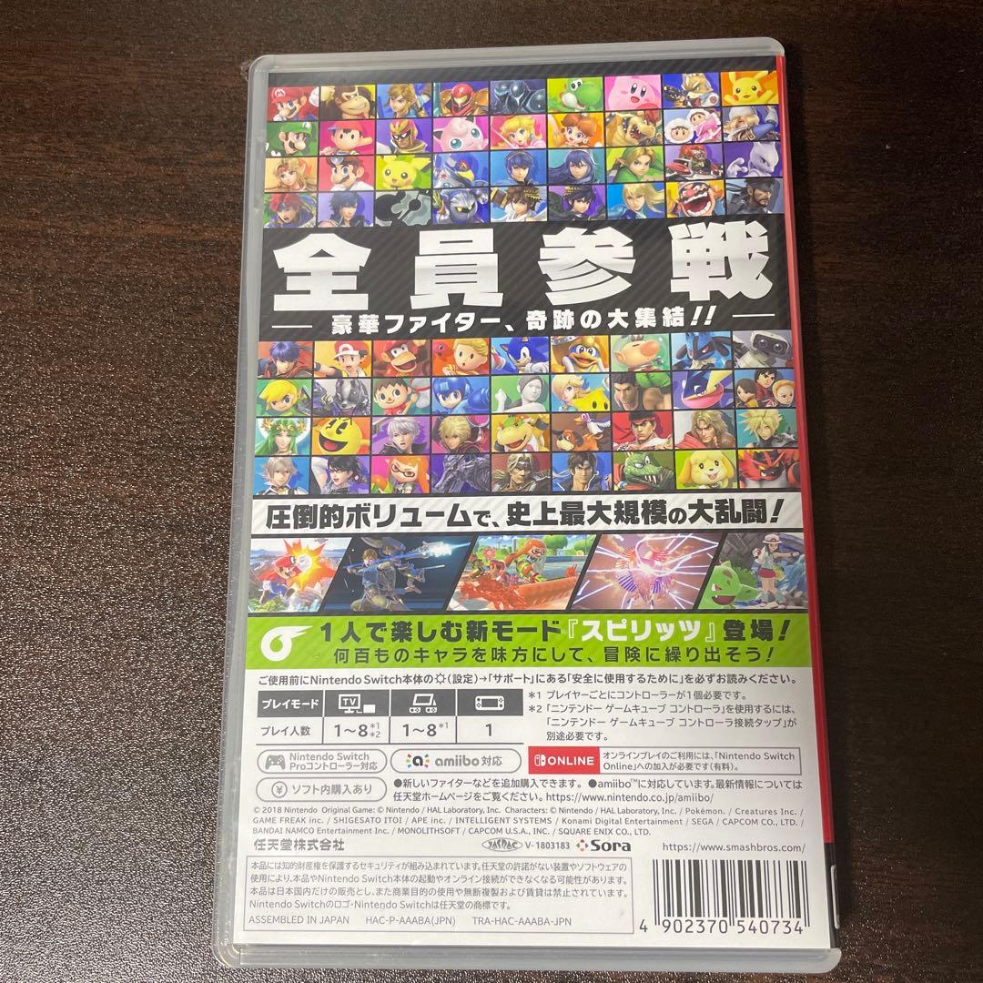 Switchソフトセット売り マリオカート8 大乱闘スマッシュブラザーズ