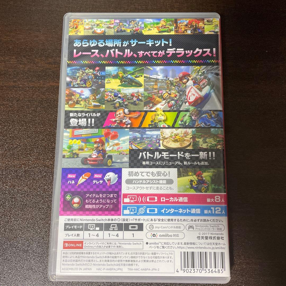 Switchソフトセット売り マリオカート8 大乱闘スマッシュブラザーズ