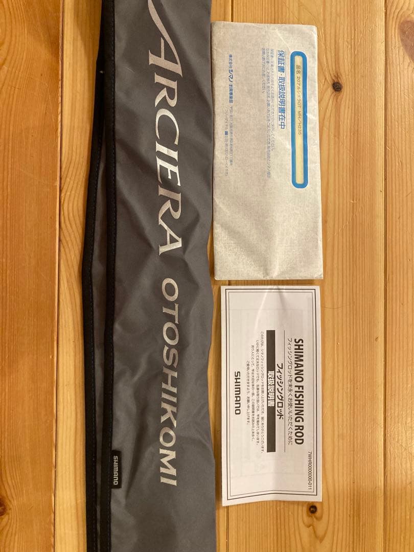 アルシエラ 落とし込み MH/H235