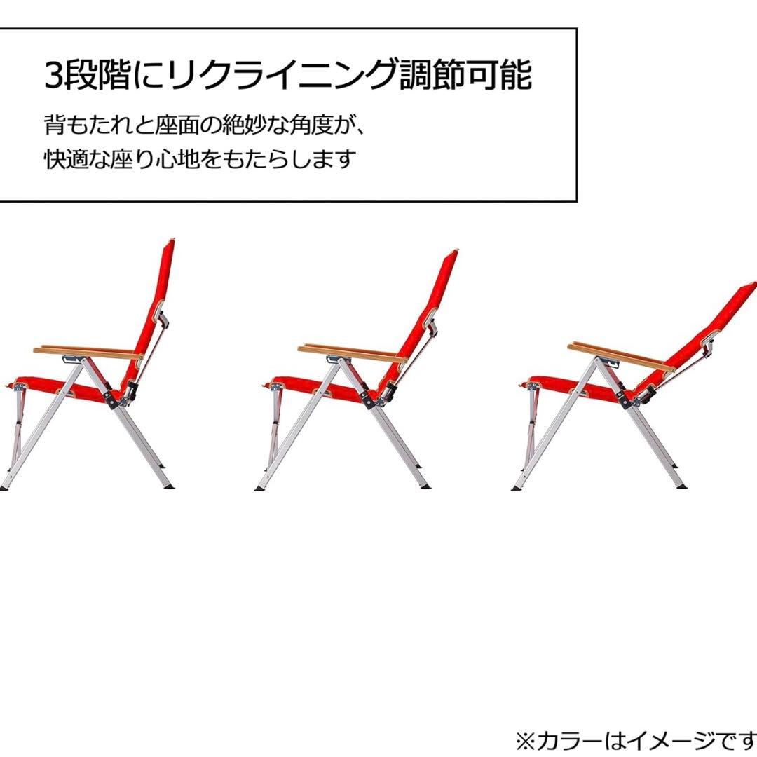 コールマン チェア レイチェア リクライニング 折り畳み ハイバック