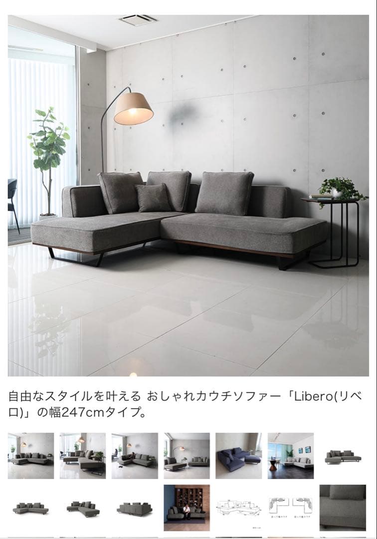 【美品】Liberoリベロ　スツール　モスグレー　③送料込み