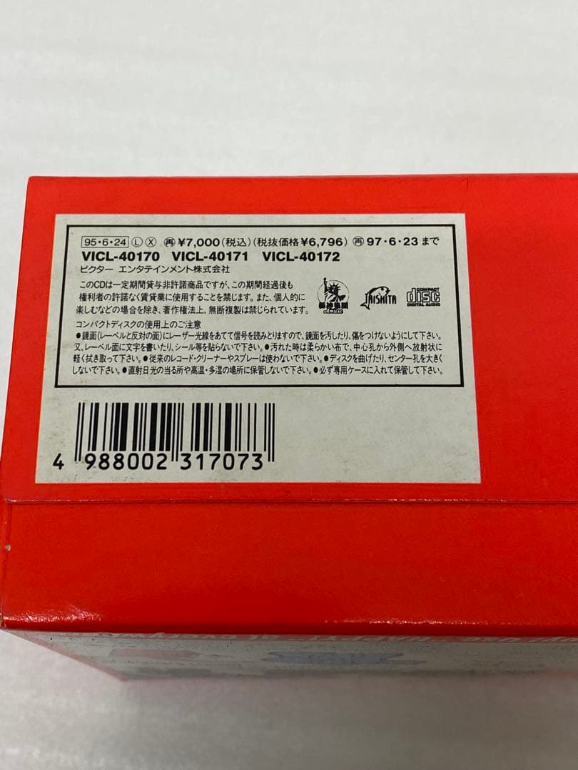 3-2803 新品 未開封 サザンオールスターズ/ハッピー happy
