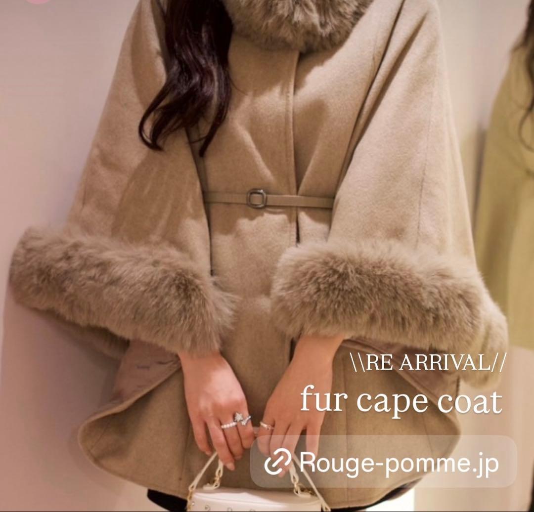 rouge by pomme ケープコート ポンチョ