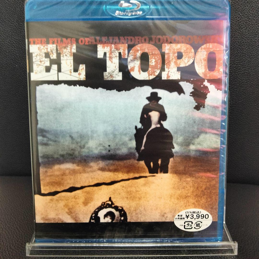 EL TOPO HDリマスター版　ブルーレイ、新品、未開封。送料込み。