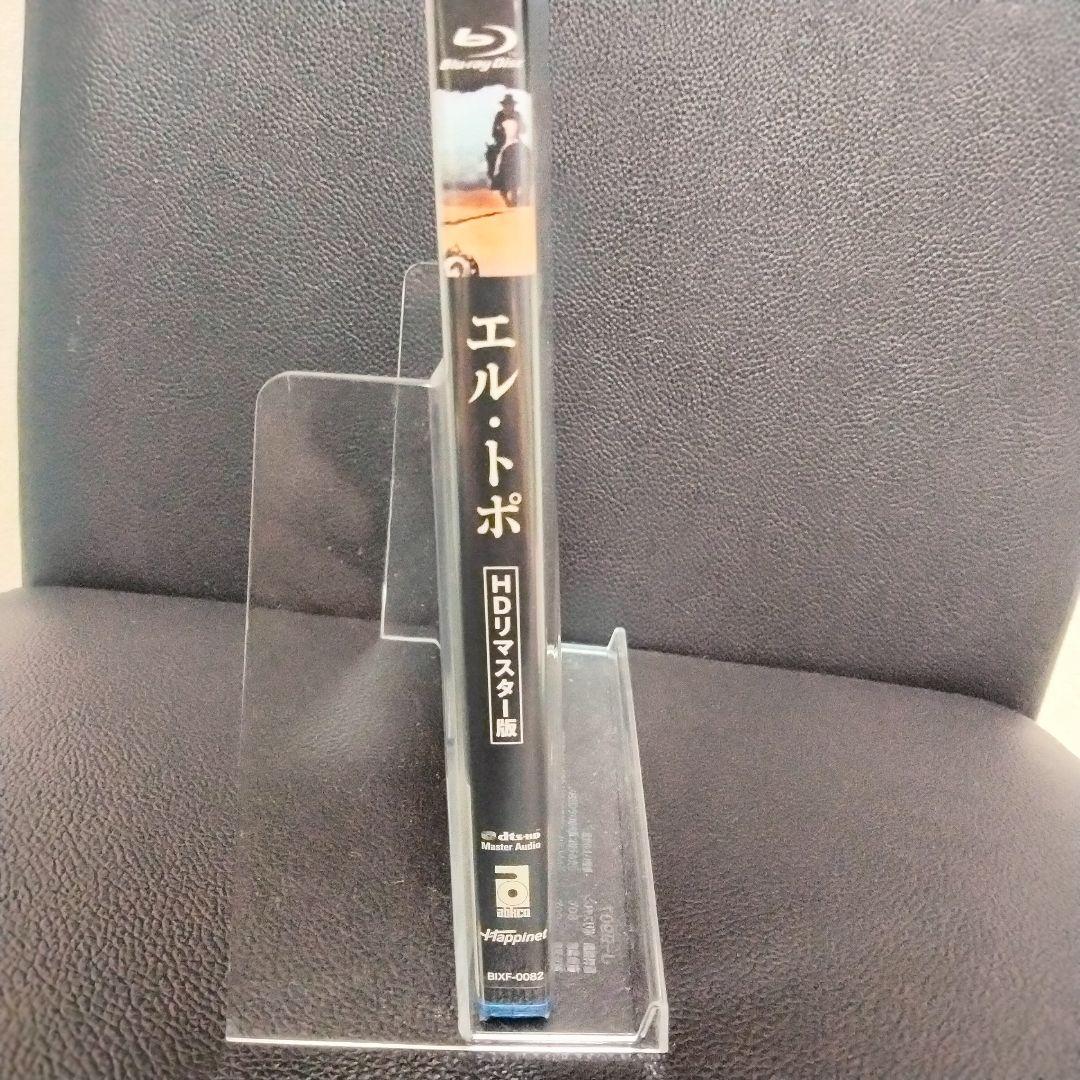 EL TOPO HDリマスター版　ブルーレイ、新品、未開封。送料込み。