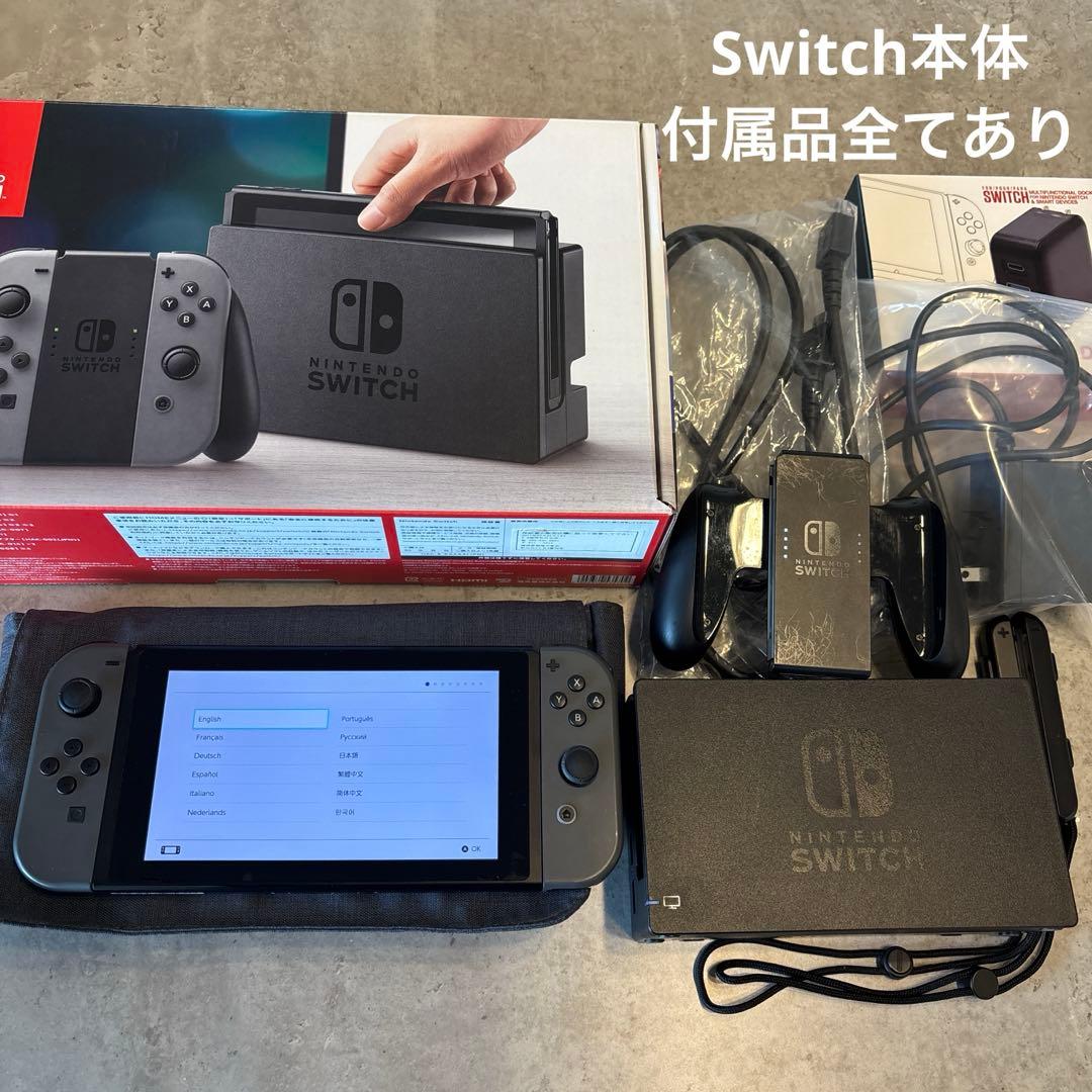 Switch Nintendo Switch本体　付属品全てあり