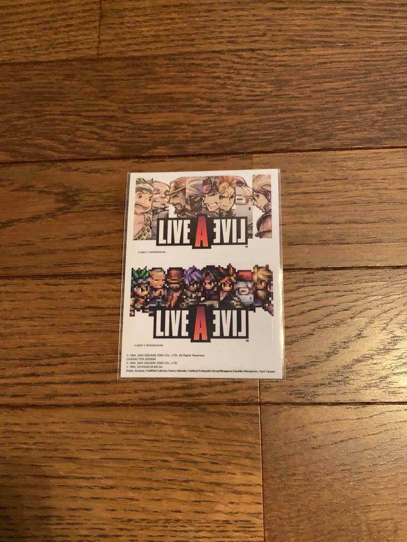 ライブアライブ コレクターズエディション Switch版