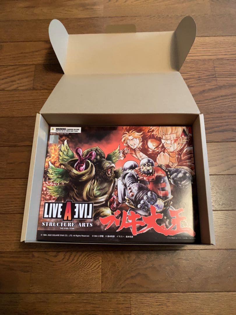 ライブアライブ コレクターズエディション Switch版