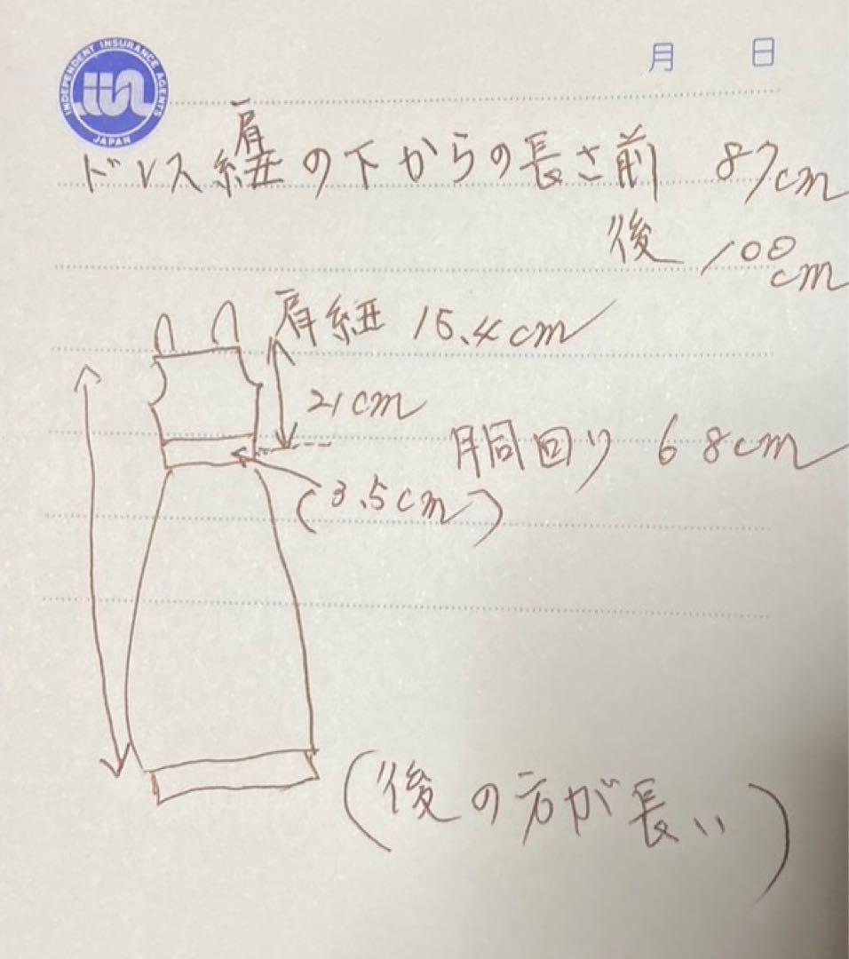 ボンポワン クチュールワンピース T3 新品タグ付き