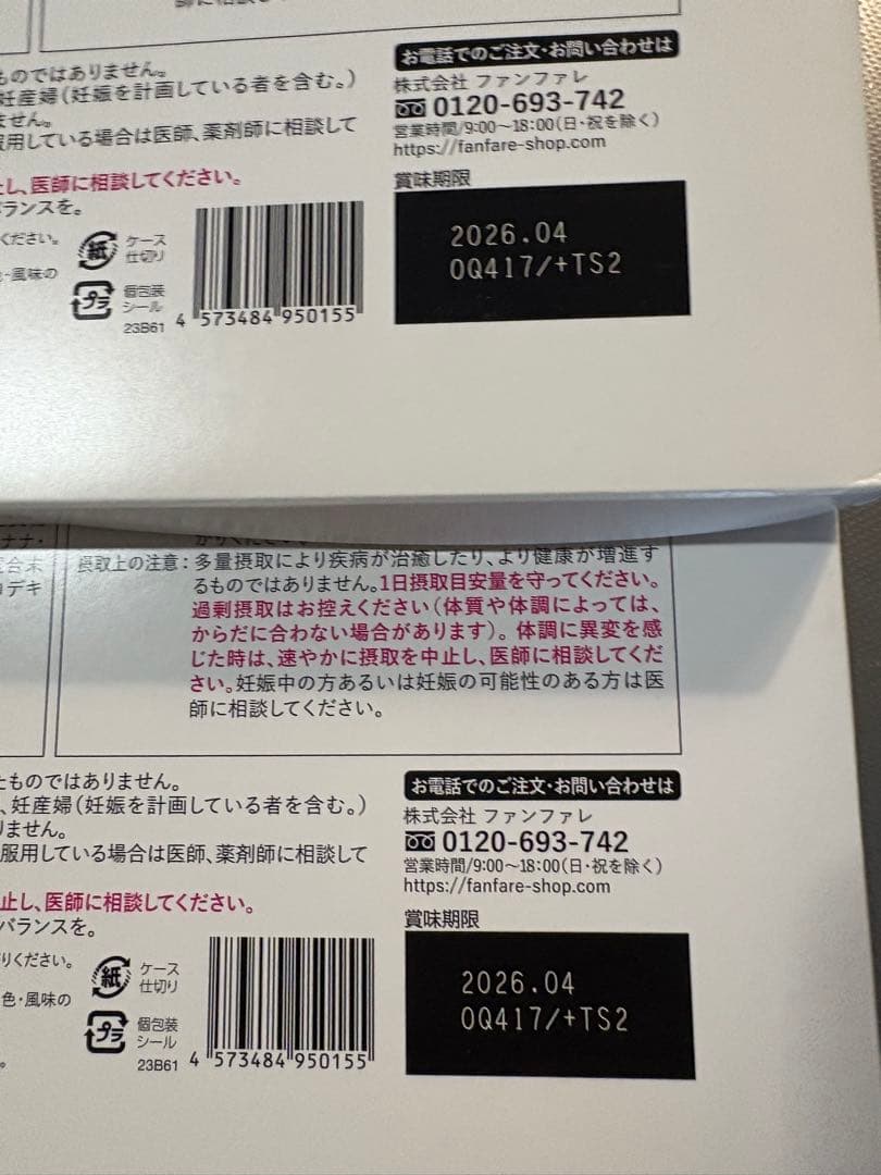 ファンファレ　りそうのコーヒー