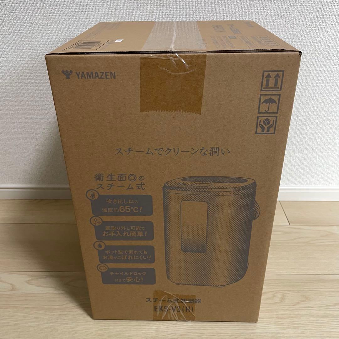 YAMAZEN 置き型加湿器 EKS-V3(H)