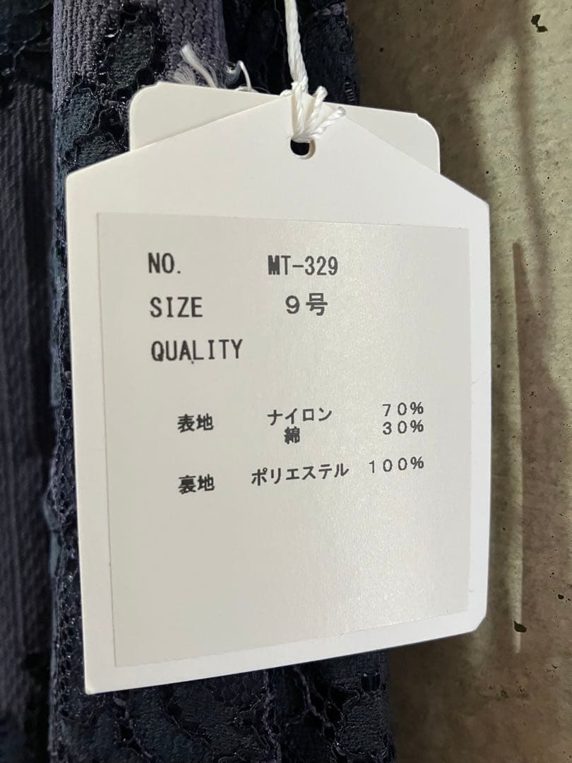 値下げ中☆定価23000円　ヤマダヤ　オールインワン