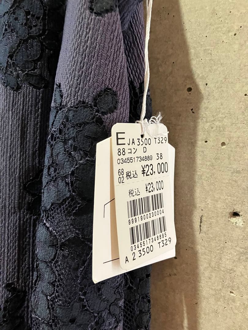 値下げ中☆定価23000円　ヤマダヤ　オールインワン