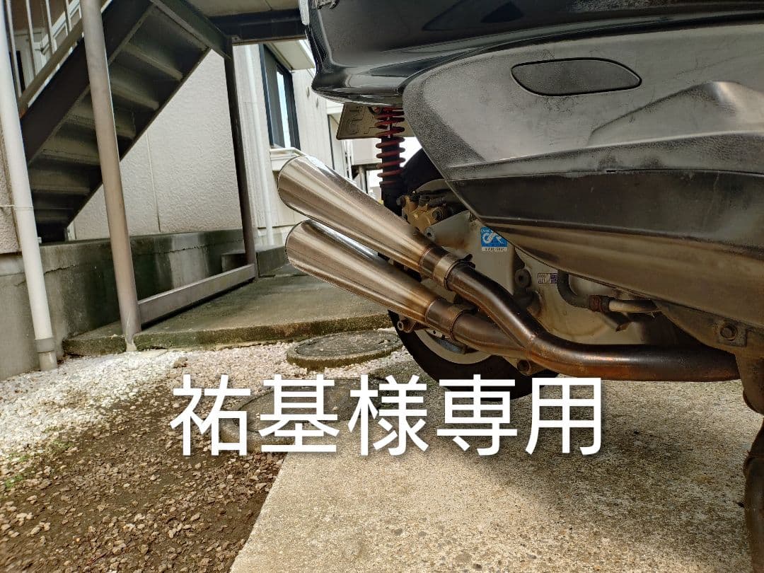 マジェスティC（SG03J）　デュアルマフラー ステンレス