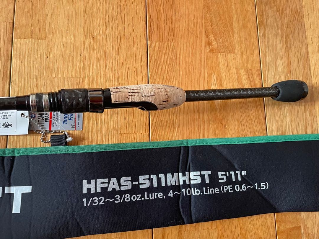 エバーグリーンヘラクレスFACT HFAS-511MHST 5'11\"