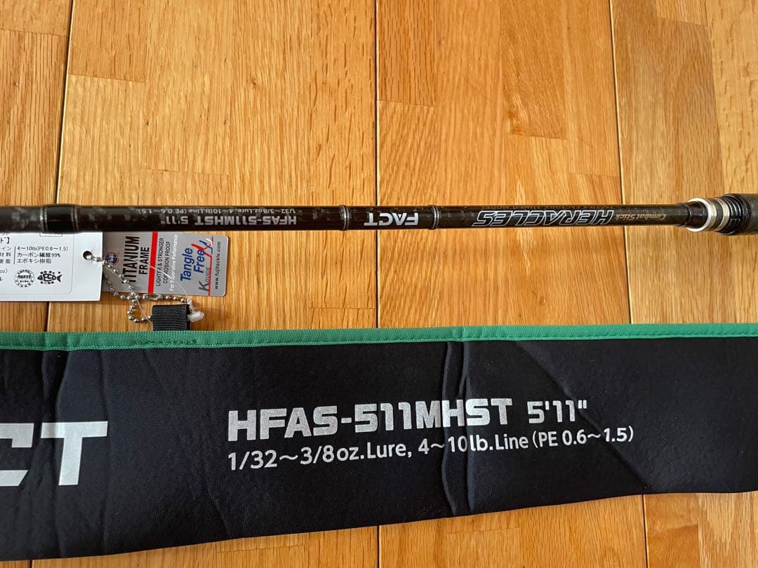 エバーグリーンヘラクレスFACT HFAS-511MHST 5'11\"