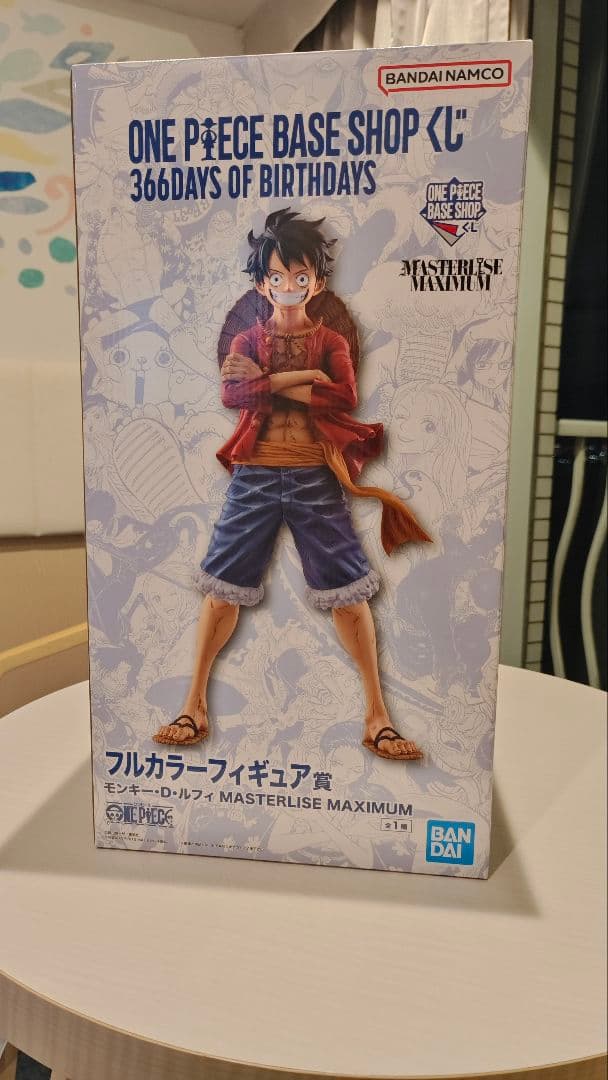ワンピース ベースショップ くじ ルフィ フルカラー