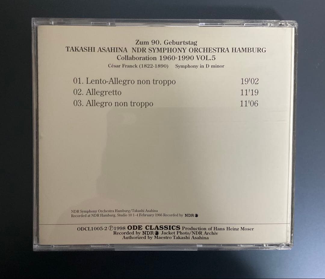 ODE CLASSICS 朝比奈隆／ハンブルク北ドイツ放送so