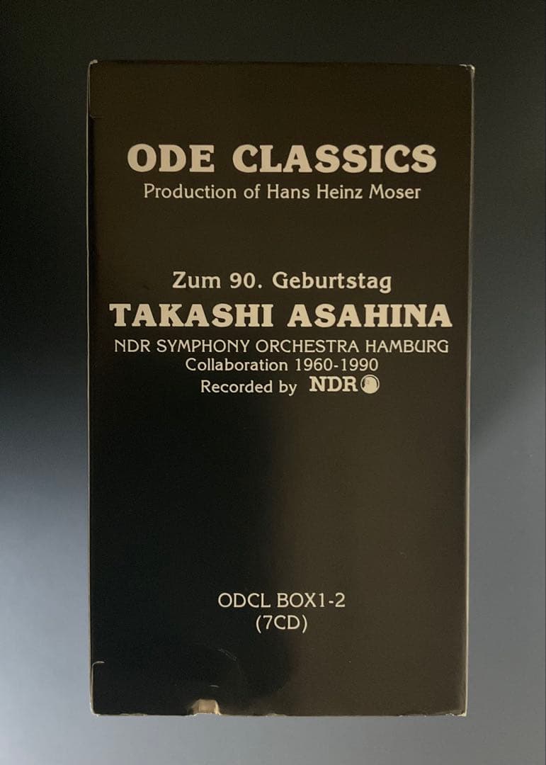 ODE CLASSICS 朝比奈隆／ハンブルク北ドイツ放送so