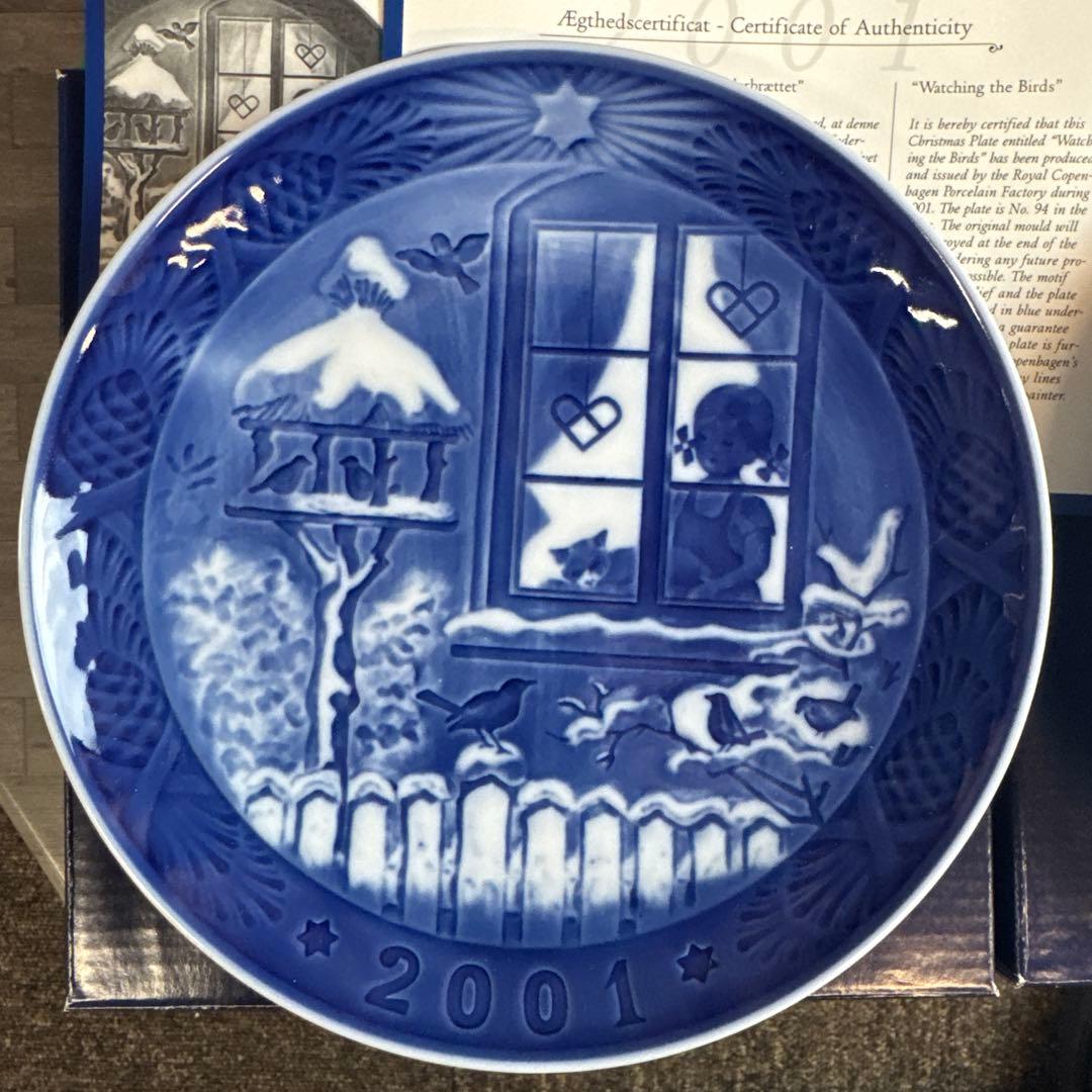 ロイヤルコペンハーゲン イヤープレート 10枚