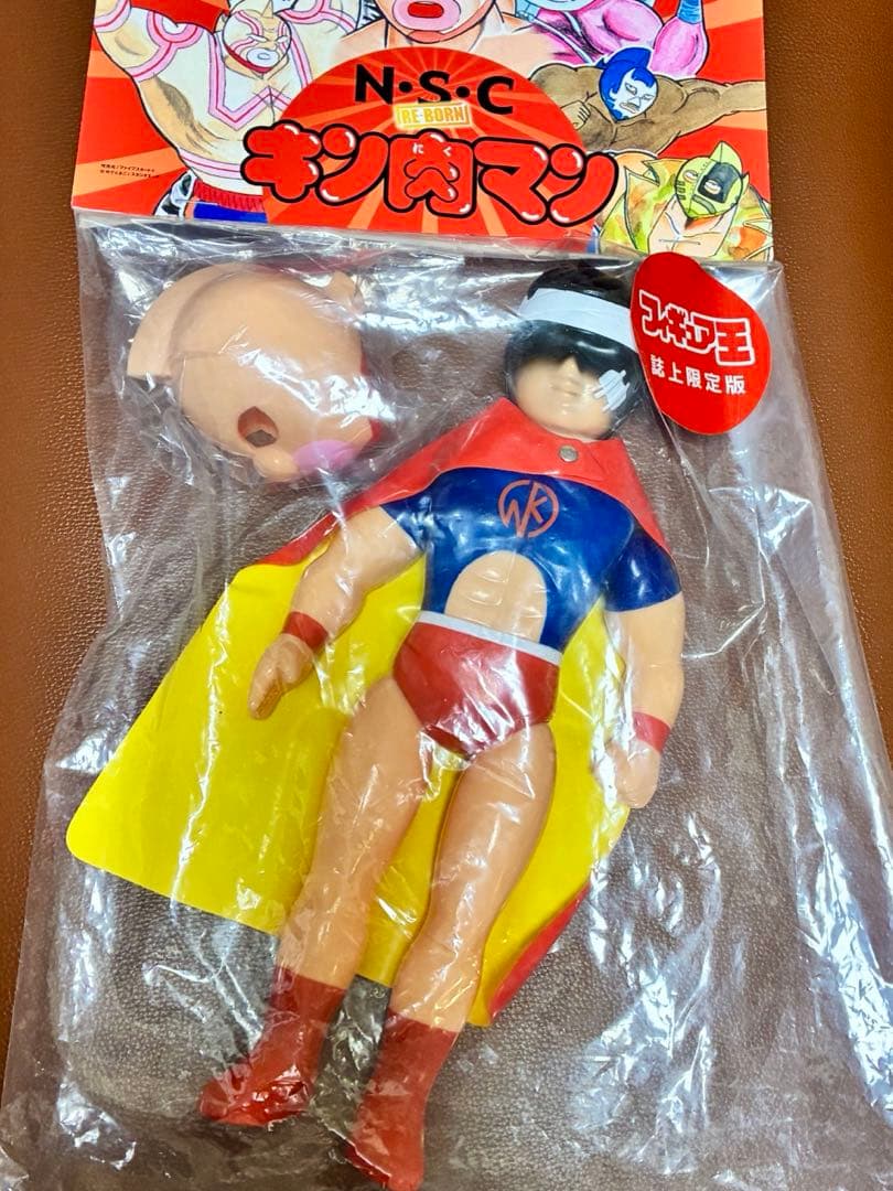 ファイブスタートイ×メディコムトイ　NSC RE-BORN キン肉マン　覆面狩り