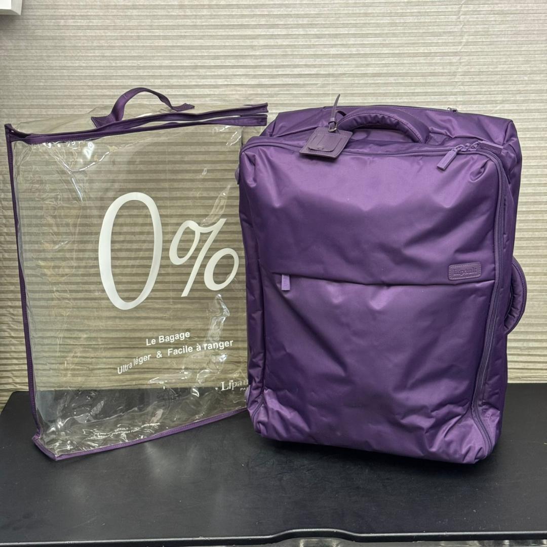 ☆Lipault　リポー　キャリーバッグ　スーツケース　紫　折りたたみ