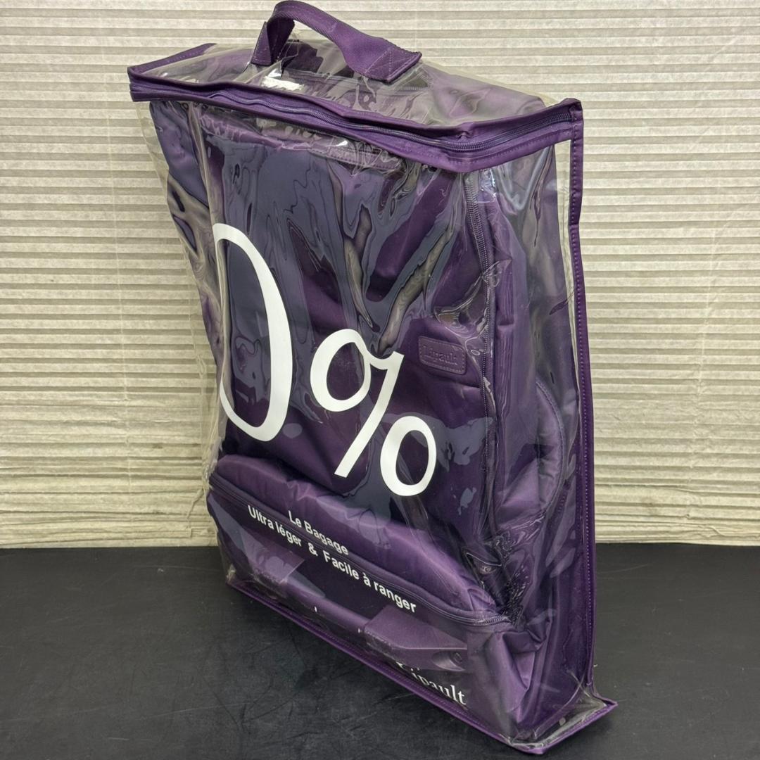 ☆Lipault　リポー　キャリーバッグ　スーツケース　紫　折りたたみ