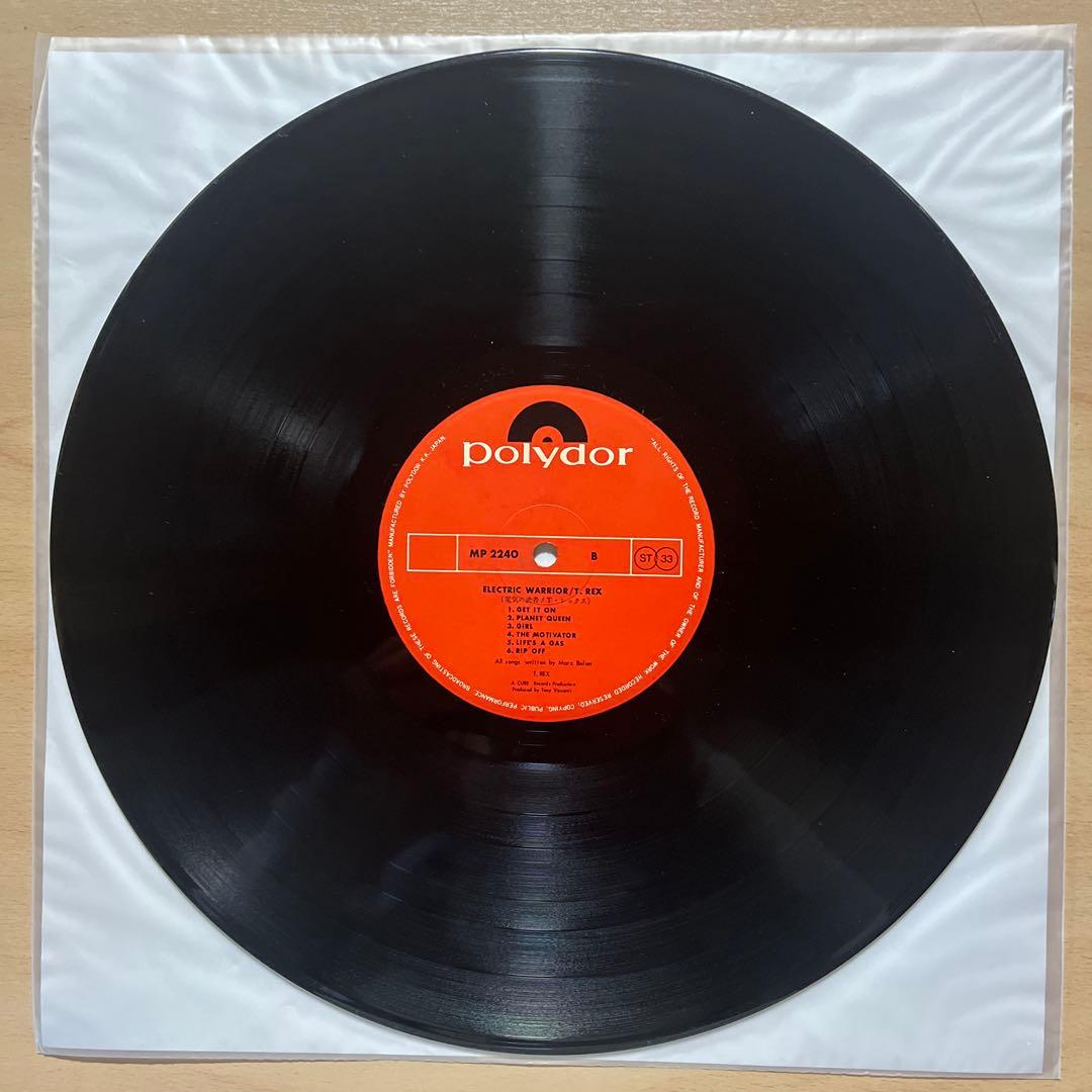T.レックス 『電気の武者』&『ザ•スライダー』名盤2枚セットレコード。